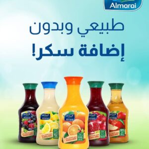 عصائر المراعي الطبيعية ١.٤ لتر