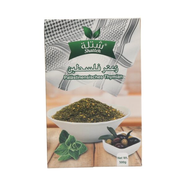 خلطة الزعتر الفلسطيني