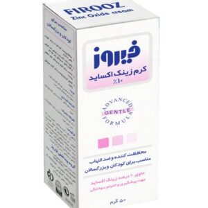 كريم اكسيد الزنك فيروز