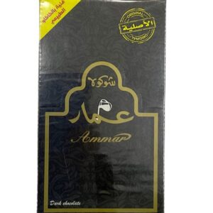 شوكولا عمار أسود