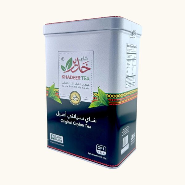 شاي خدير 200 جرام