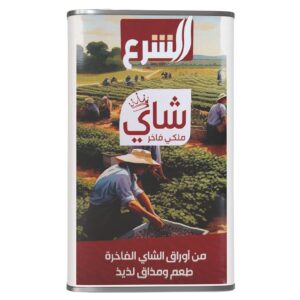 شاي الشرع 400 جرام