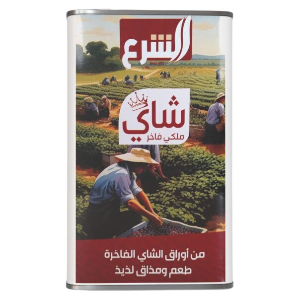 شاي الشرع 400 جرام