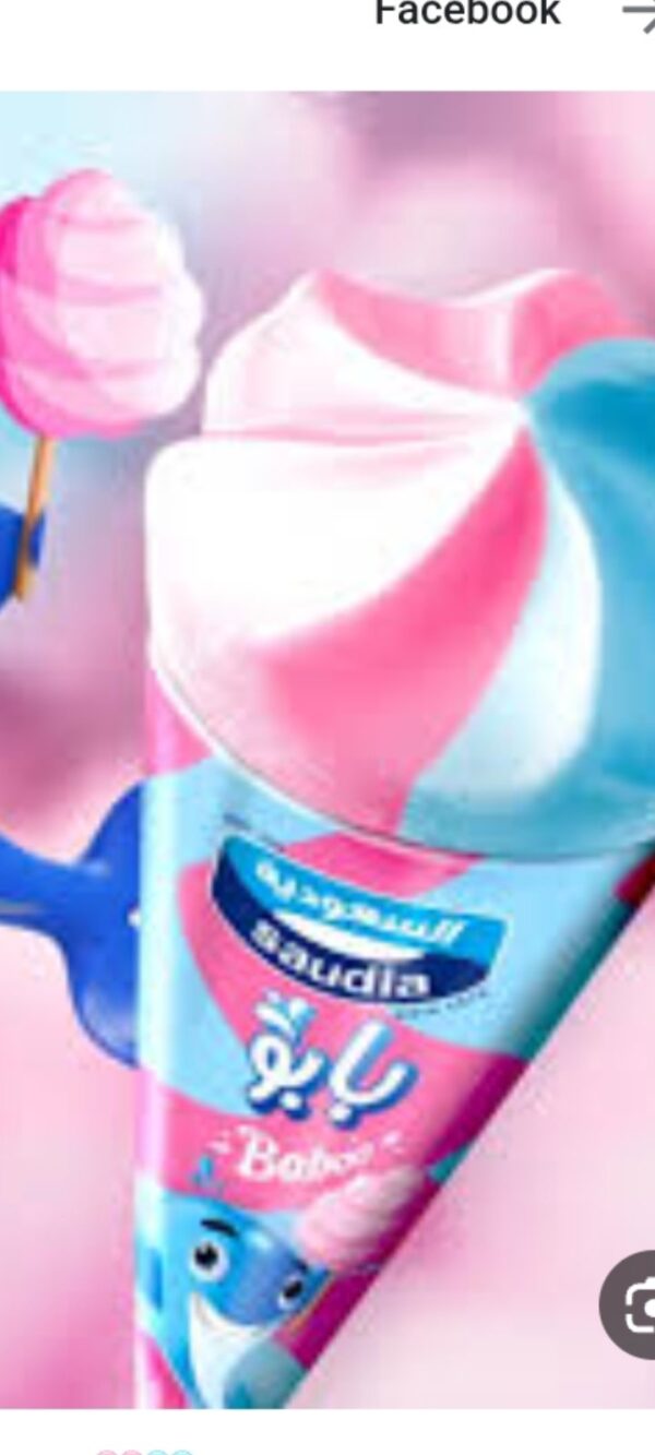 آيسكريم السعودية بوظة