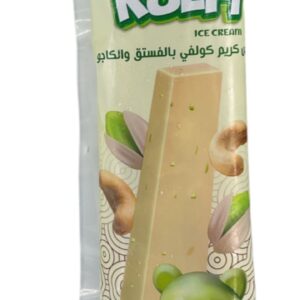 ايسكريم جلايس كولفى بالفستق والكاجو