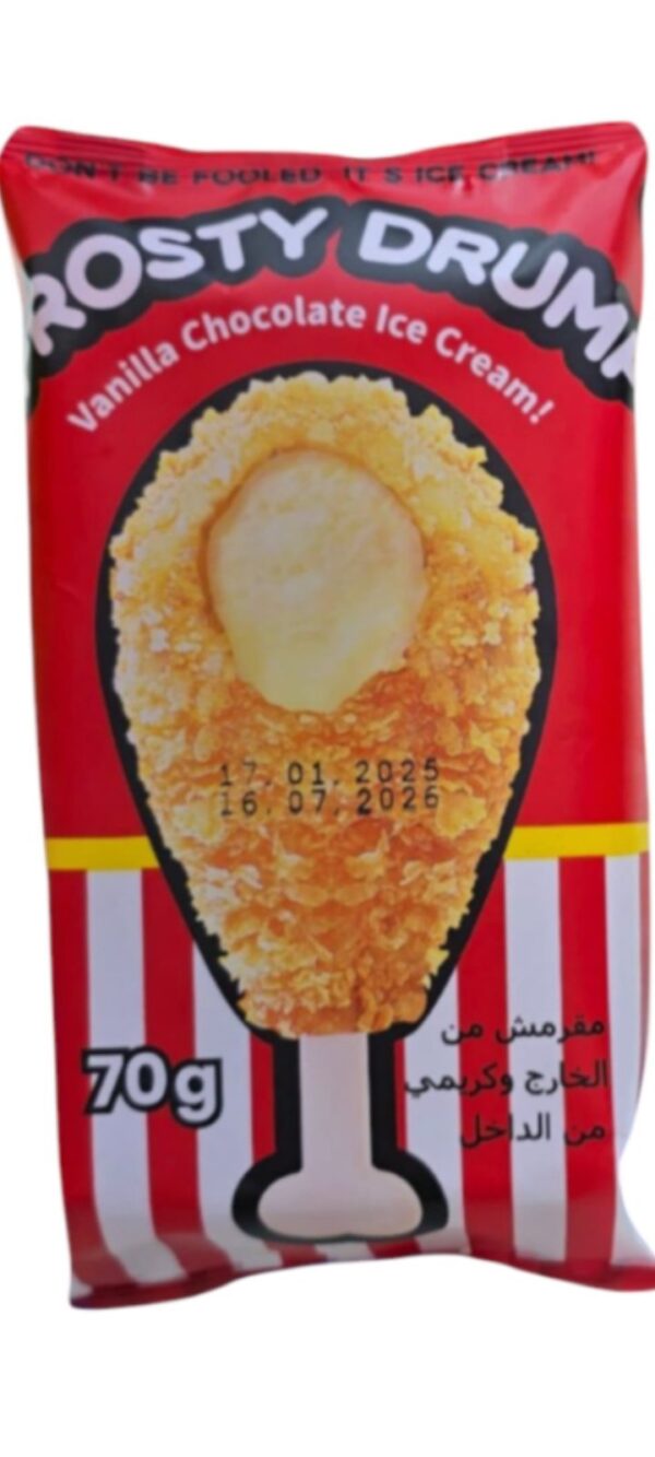 آيسكريم كنتامى 70 جرام