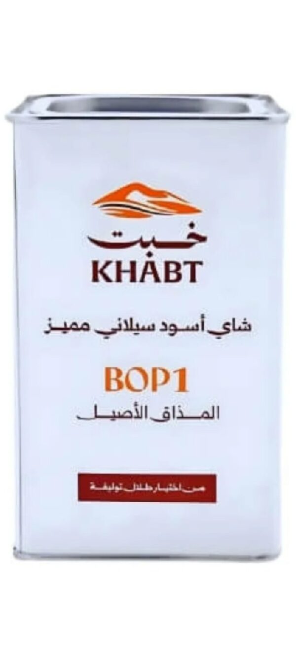 شاى خبت 250 جرام