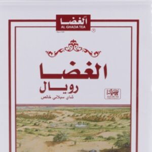 شاي الغضا 250 جرام