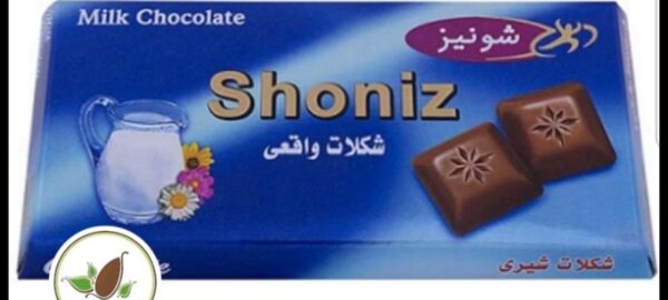 لوح شوكولاتة شونيز بالحليب