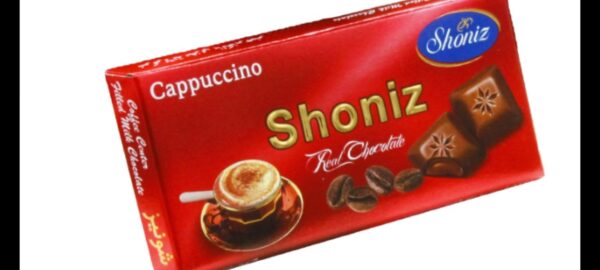 شوكولاتة شونيز بالقهوة