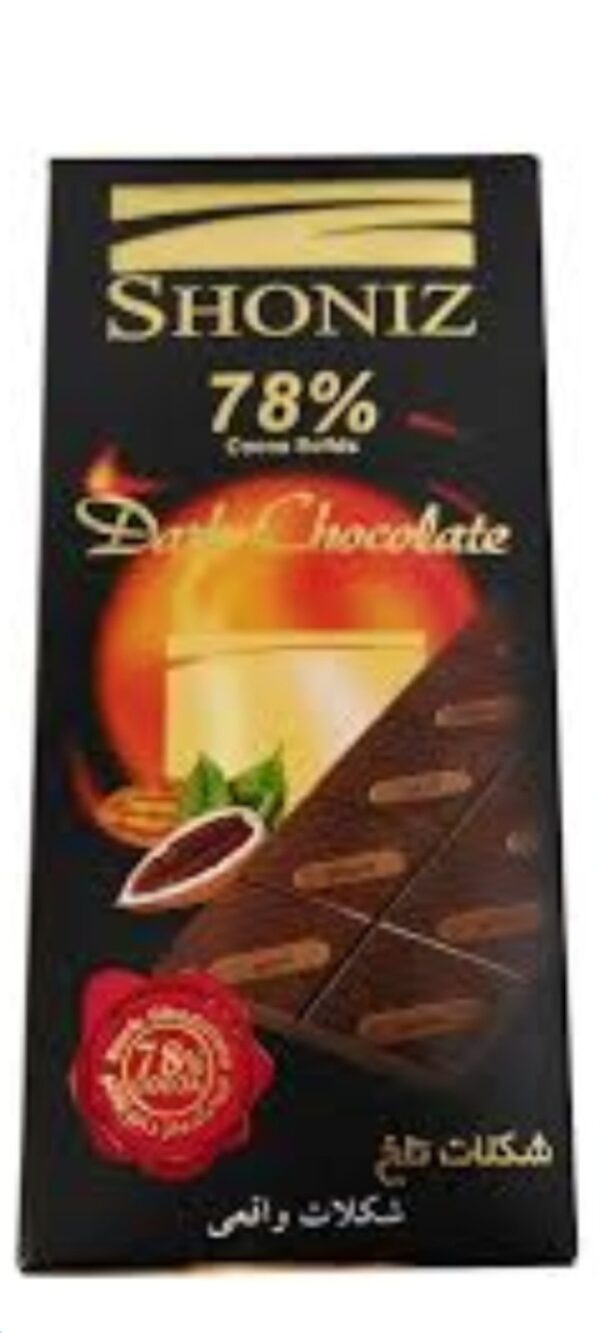 شوكولاتة شونيز شوكولاتة داكنة
