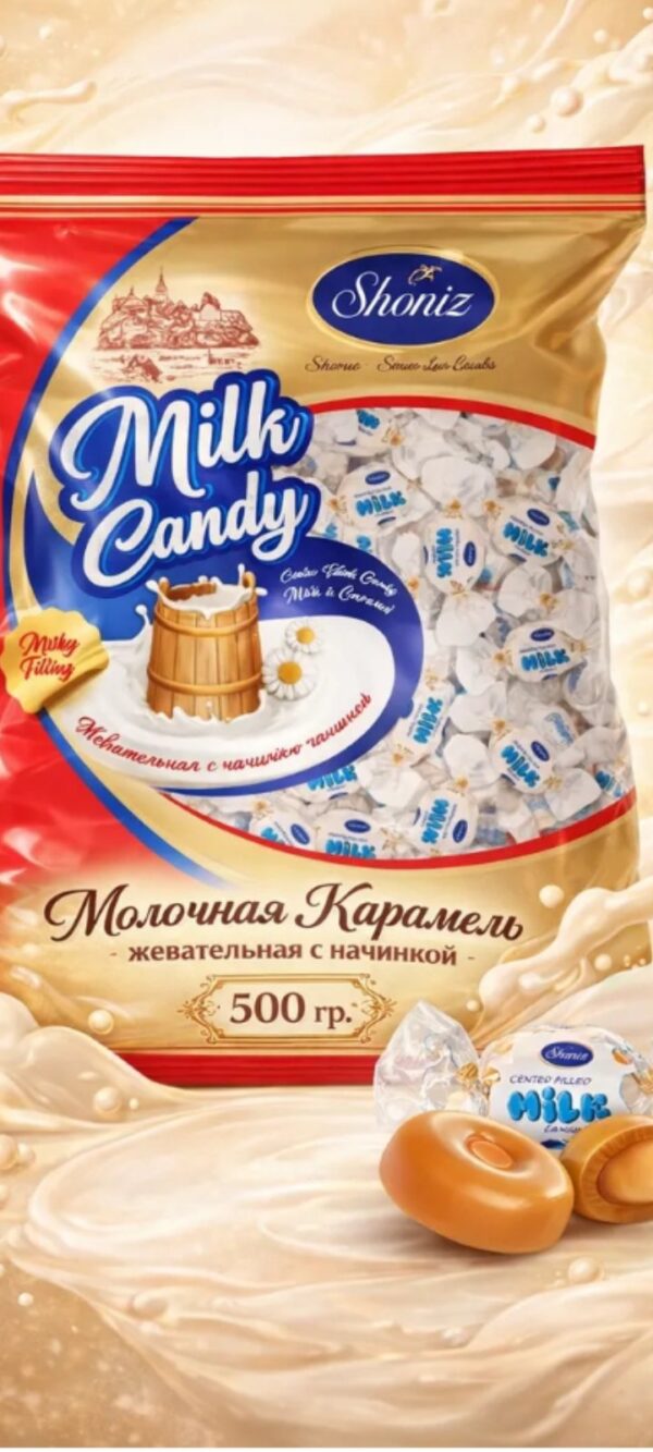 كيس حلواة شونيز بالحليب 1ك