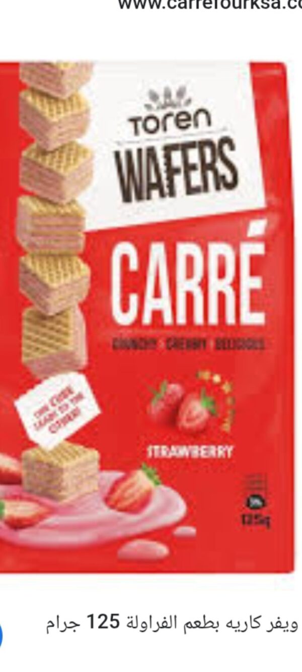 ويفر كاري فراولة