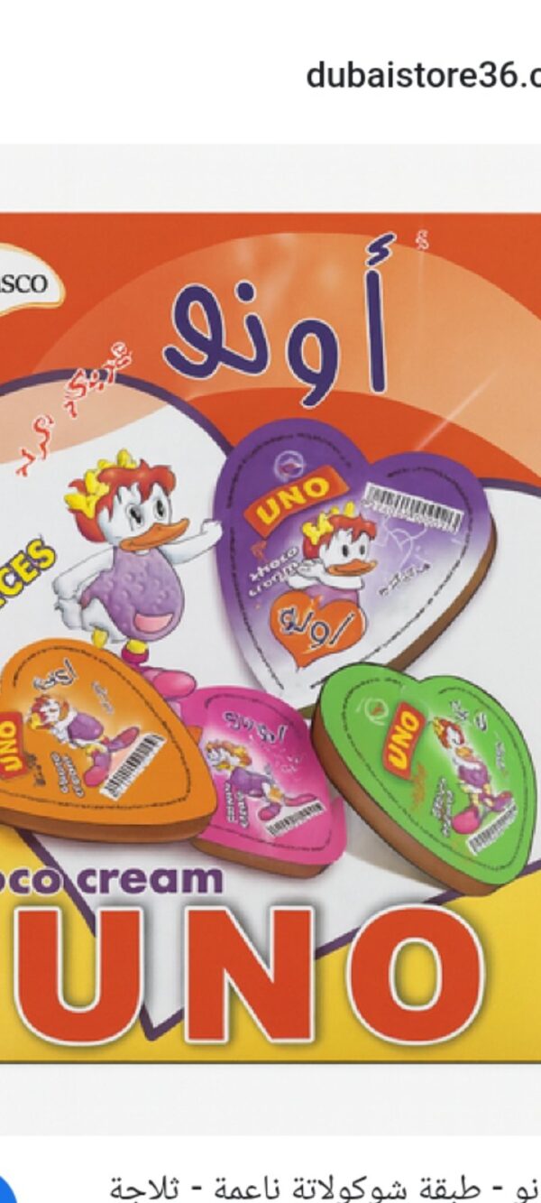 اونو شوكو كريم 48حبة