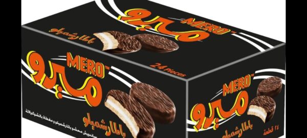 ميرو ساندويتش محشو بالمارشميلو ومغطاة بالشوكولاته