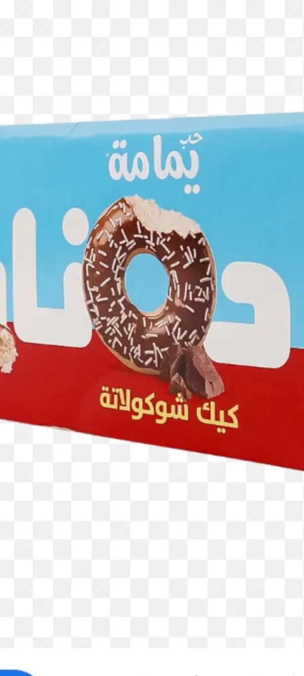 دونات كيك شوكولاتة