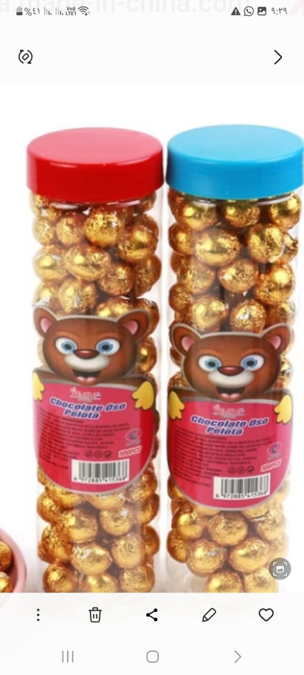 سون كرة القدم الشوكولاتة