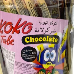 كوكو تيوب شوكولاتة