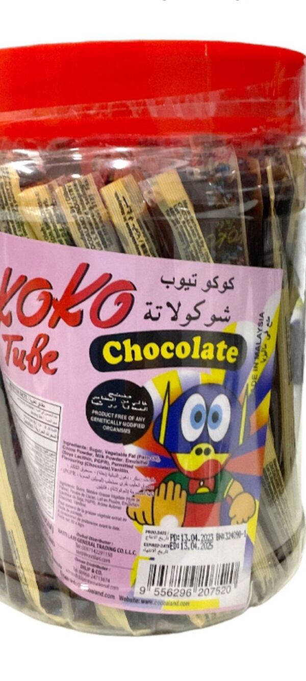 كوكو تيوب شوكولاتة