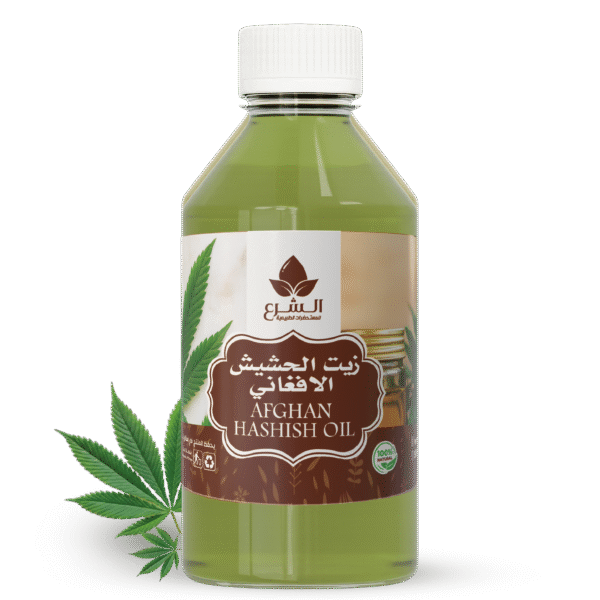 زيت الحشيش الافغاني