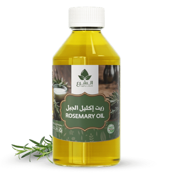 زيت إكليل الجبل