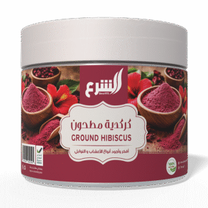 كركديه مطحون