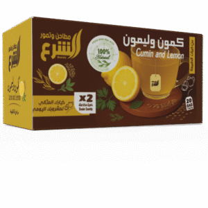 2026/02/1000254160.png كمون وليمون