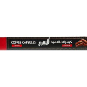 2026/02/1000254166.jpg كبسولات القهوة قهوة أثيبوبية