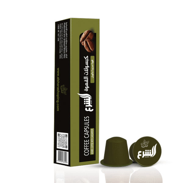 كبسولات القهوة قهوة عربية بالهيل