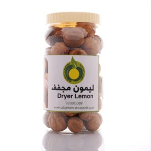 ليمون مجفف