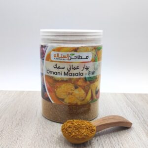 2026/02/1000254975.jpg بهار عماني سمك