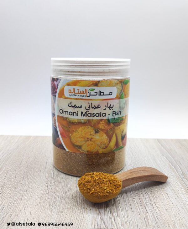 بهار عماني سمك