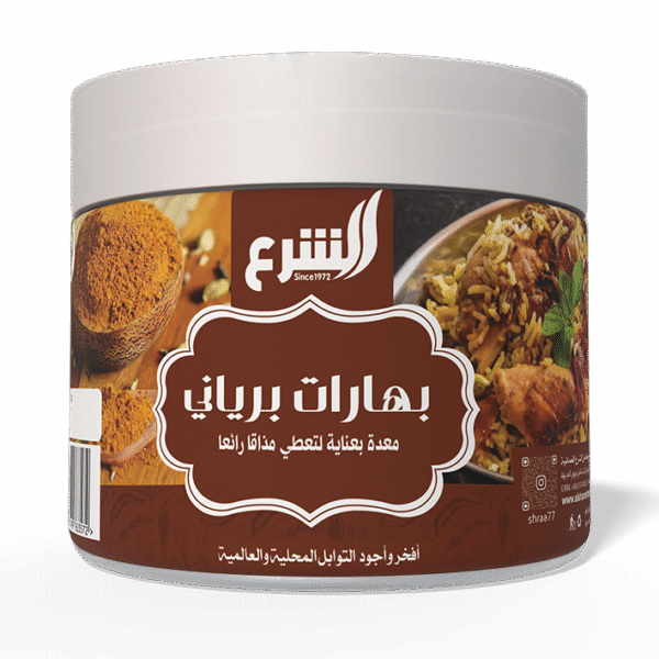 بهارات برياني