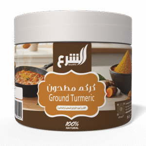 2026/02/1000254991.png كركم مطحون عماني