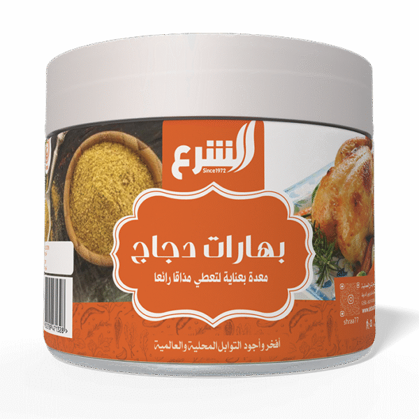 بهارات الدجاج