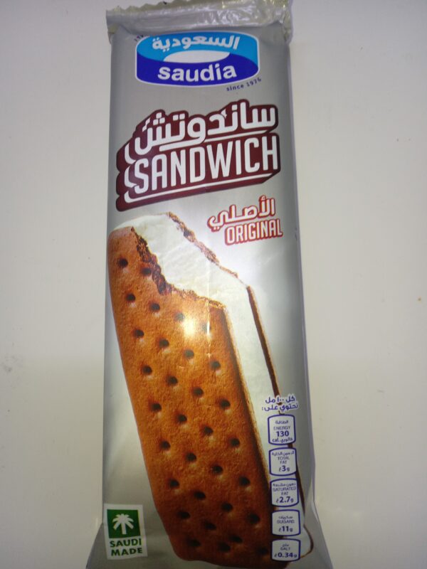 ايسكريم السعودية 
ساندويتش