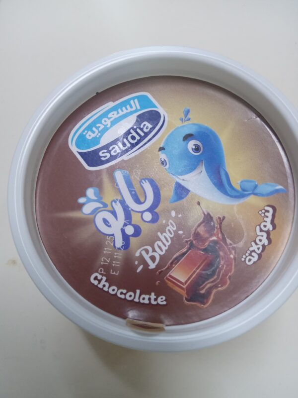 ايسكريم كوب شوكلاته