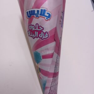 ايسكريم  حلوى غزل البنات