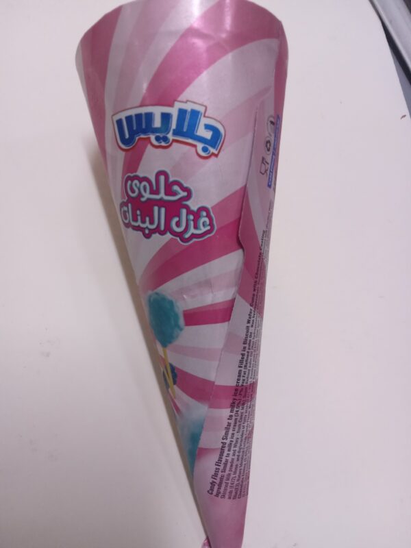 ايسكريم  حلوى غزل البنات