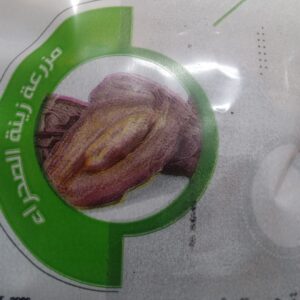 2026/02/JPEG_20260217_205312_6763494496787859166-scaled.jpg قهوة نوى التمر