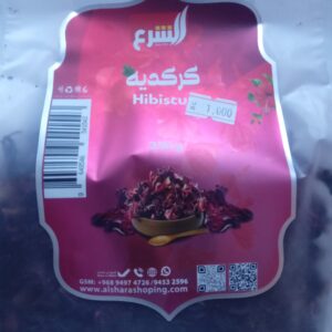 2026/02/JPEG_20260217_205508_7552930032739749349-scaled.jpg كركديه