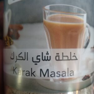 خلطة شاي الكرك