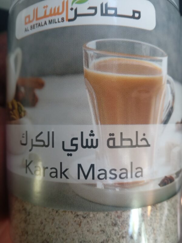 خلطة شاي الكرك