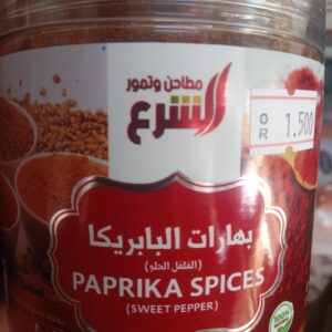 2026/02/JPEG_20260219_104101_271846292390116542-scaled.jpg بهارات البابريكا