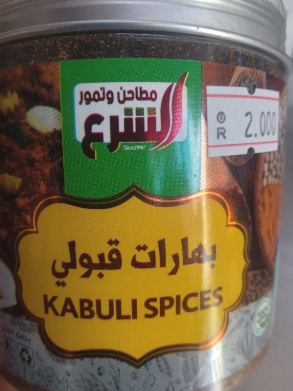 بهارات قبولي