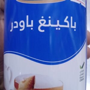 باكنج باودر
