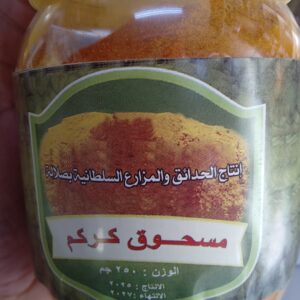 2026/02/JPEG_20260221_091008_6924803680650137310-scaled.jpg مسحوق كركم