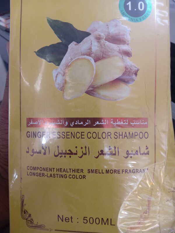 شامبو الشعر الزنجبيل الأسوظ