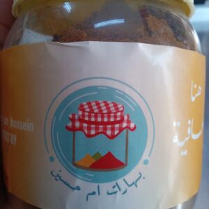 2026/02/JPEG_20260221_091426_4577388568695188117-scaled.jpg بهارات ام حسين