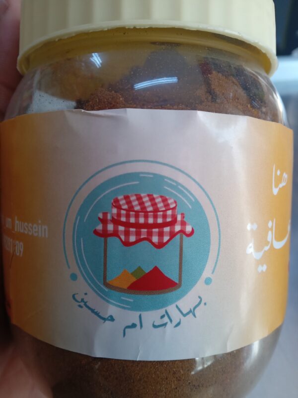 بهارات ام حسين